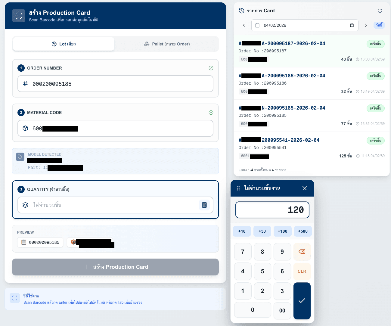 Digital defect logging and traceability